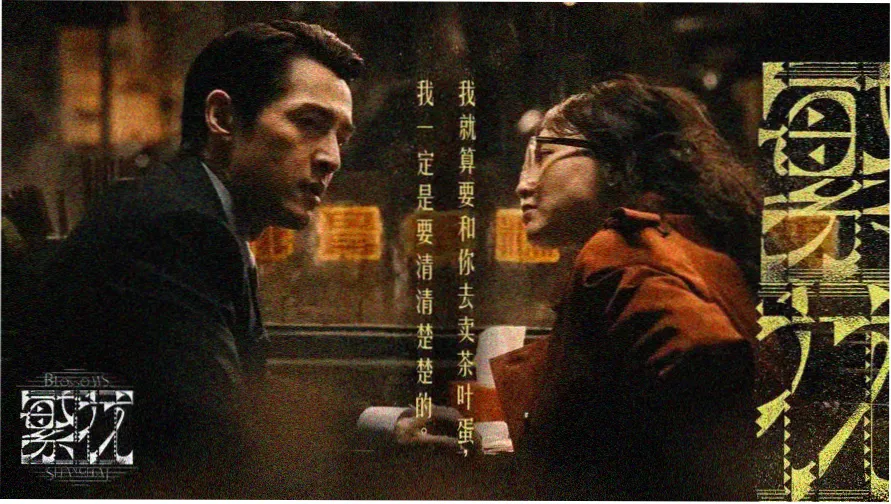 少年派二免费观看高清轮播图