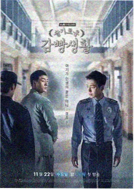 少年派二免费观看在线播放封面