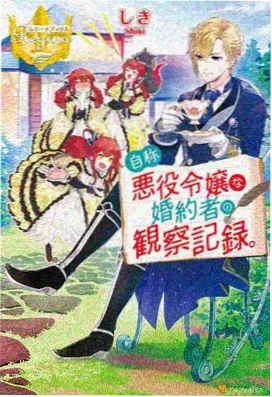 雾都邮差动漫封面