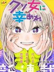墨色江湖漫画封面