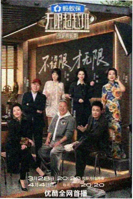 厨房里的旅行美食综艺封面