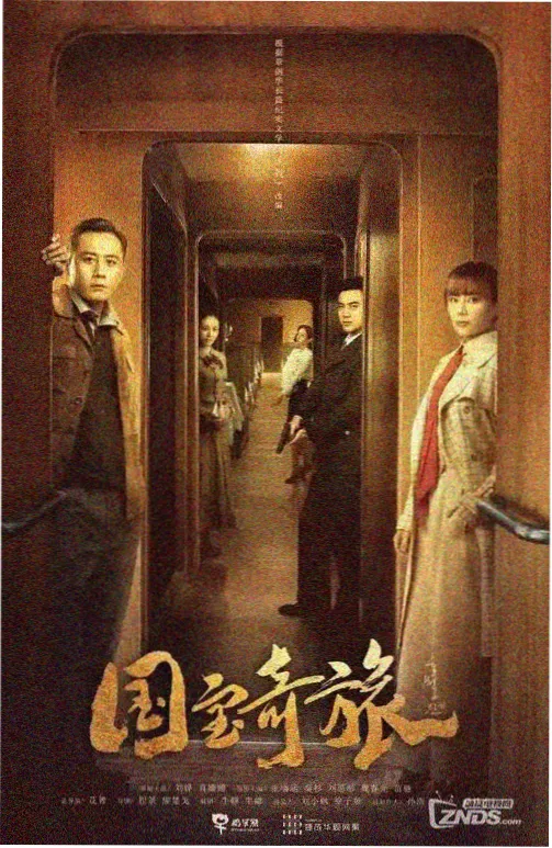 少年派二剧情解析资讯配图
